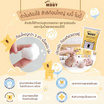 Baby Moby สำลีก้อนใหญ่ Big Cotton Balls 80 กรัม