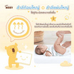 Baby Moby สำลีก้อนใหญ่ Big Cotton Balls 80 กรัม