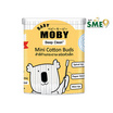 Baby Moby คอตตอนบัตก้านกระดาษหัวเล็ก Mini Cotton Buds 150 ก้าน/กระปุก