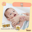 Baby Moby คอตตอนบัตก้านกระดาษหัวใหญ่ชนิดเติม(รีฟิล) 100 ก้าน (แพ็ก 3 ชิ้น)