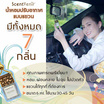 ScentVenir ก้านไม้หอมปรับอากาศ กลิ่นโรแมนติก เลิฟลี่ ขนาด 6 ml