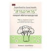 หนังสือ "สารอาหาร" ทรงคุณค่า เพื่อร่างกายและสุขภาพดี