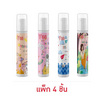 VEE น้ำหอม PERFUME SET กลิ่น PRINCESS+MIKI+MICHEL+MACHI 25 มล. (แพ็ก 4 ชิ้น)