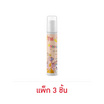 VEE น้ำหอม PERFUME 25 มล. กลิ่น PRINCESS (แพ็ก 3 ชิ้น)