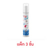 VEE น้ำหอม PERFUME 25 มล. กลิ่น MIKI (แพ็ก 3 ชิ้น)