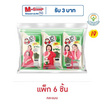 เถ้าแก่น้อย สาหร่ายอบ รสออริจินัล คละแบบ 4 กรัม (แพ็ก 6 ชิ้น)