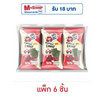 เถ้าแก่น้อย สาหร่ายอบ รสเผ็ด 4 กรัม (แพ็ก 6 ชิ้น)