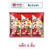 เถ้าแก่น้อย สาหร่ายอบปรุงรส รสเผ็ด 4 กรัม (แพ็ก 6 ชิ้น)