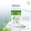 uSmile101 Vetox ผงผักรวม 5 ชนิด ชนิดชงดื่ม (แพ็ก 10 ซอง)