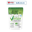 uSmile101 Vetox ผงผักรวม 5 ชนิด ชนิดชงดื่ม (แพ็ก 10 ซอง)