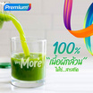 uSmile101 VegMore ผงผัก 20 ชนิด ชนิดผงชงดื่ม 100 กรัม