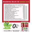 Biovitt XS รสชาเขียว 120 กรัม