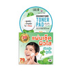 LALIO โทนเนอร์แผ่นบำรุงผิว CICA DAILY TONER PAD 50 มล. (แพ็ก 3 ชิ้น)