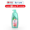 รีจอยส์ แชมพู เจจูโรส 340 มล.