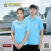 Workwear thailand เสื้อโปโลสีฟ้าตราสัญลักษณ์ 90 พรรษา ผู้ชาย