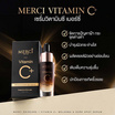 Merci เซรั่ม Vitamin C+ Melasma and Dark Spot Serum 15 มล.