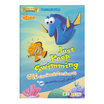 หนังสือ Just Keep Swimming นีโม่ปลาน้อยหัวใจกล้า