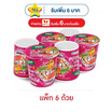 มังกรคู่เรดดี้วุ้นเส้นคัพ รสเย็นตาโฟต้มยำ 51 กรัม (แพ็ก 6 ถ้วย)