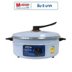 Imarflex กระทะไฟฟ้า 3ลิตร รุ่น MP-12Q