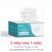 Fincare FACE MASK หน้ากากป้องกันฝุ่น 3ชั้น สำหรับผู้ใหญ่ สีขาว (รองรับ PM2.5)