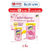 ซันไลต์พลัส ซากุระ ถุงเติม 700 มล.