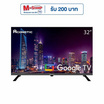 ACONATIC Smart TV LED HD Google รุ่น 32HS600AN 32 นิ้ว