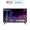 Aconatic Android LED TV HD ขนาด 32 นิ้ว รุ่น 32HS600AN