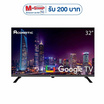 ACONATIC Smart TV LED HD Google รุ่น 32HS600AN 32 นิ้ว