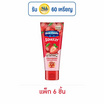 เบสท์ฟู้ดส์ แยมหลอดรสสตรอเบอร์รี่ 100 กรัม (แพ็ก 6 ชิ้น)