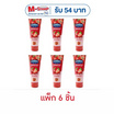 เบสท์ฟู้ดส์ แยมหลอดรสสตรอเบอร์รี่ 100 กรัม (แพ็ก 6 ชิ้น)