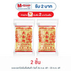 กระต่าย หมี่ซั่วเหลืองสูตรขมิ้น 200 กรัม