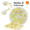 Moods Skincare วิตามินบำรุงผิวหน้า Vitamin E Multi-Purpose Skincare Element Capsule(60 แคปซูล)