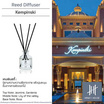 Hanky House ก้านไม้หอม Reed Diffuser กลิ่นโรงแรมหรู 50ml