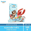 BEARING CAT ลิควิดสแนค รสซีฟู้ด 15 กรัม (แพ็ก 8+3 ชิ้น)