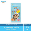 BEARING CAT ลิควิดสแนค รสซีฟู้ด 15 กรัม (แพ็ก 4+1 ชิ้น)