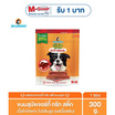 BEARING เจอร์กี้ ทรีทส์ สติ๊ก รสเนื้อตับ 300 กรัม