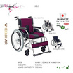 WheelChair รถเข็นผู้สูงอายุ รุ่น KC-1