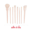 Ruby Face ชุดแปรงแต่งหน้า Make Up Brush Set - FR08 เซ็ท 8 ชิ้น คละสี