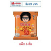 โก๋แก่ ถั่วลิสงอบกรอบ รสกุ้ง 35 กรัม (แพ็ก 6 ชิ้น) โก๋แก่ ถั่วลิสงอบกรอบ รสกุ้ง 35 กรัม (แพ็ก 6 ชิ้น)