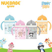 Nuebabe ถ้วยหัดดื่ม Buddy Babe หลอดดูดลูกตุ้ม 360 องศา มีแขนจับ คละสี/คละลาย