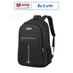 Fancybag กระเป๋าเป้ NOTE0020