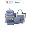 Fancybag Set กระเป๋าสะพายแฟชั่น SCH-020-Whale