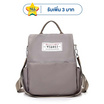 Fancybag กระเป๋าเป้ BACK-oxford 2