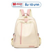 Fancybag กระเป๋าเป้ BACK-oxford 2