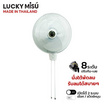 Lucky Misu พัดลมติดผนัง 18 นิ้ว รุ่น LM222