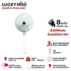 Lucky Misu พัดลมติดผนัง 18 นิ้ว รุ่น LM222