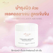 Charis เจลบำรุงผิวหน้า Collagen Aqua Gel 500 มล.