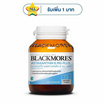 Blackmores แอสตาแซนธิน 6 มก. พลัส บรรจุ 30 แคปซูล