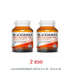 Blackmores ไบโอ แคลเซียม + ดี3 บรรจุ 60 เม็ด