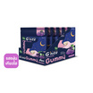 Handy Herb จี-ไนท์กัมมี่ กลิ่นองุ่นเคียวโฮ บรรจุ 6 ซอง (4 ชิ้น/ซอง)